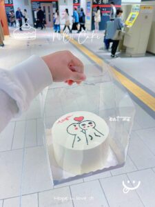Bánh Kem Mây Mịn "Xin Miếng Nào"